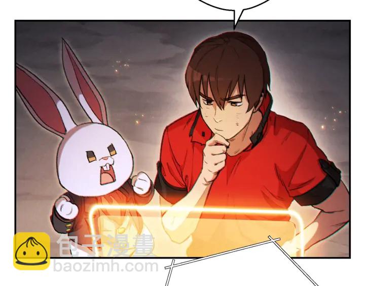 第44话 苍穹霸主真好吃！13