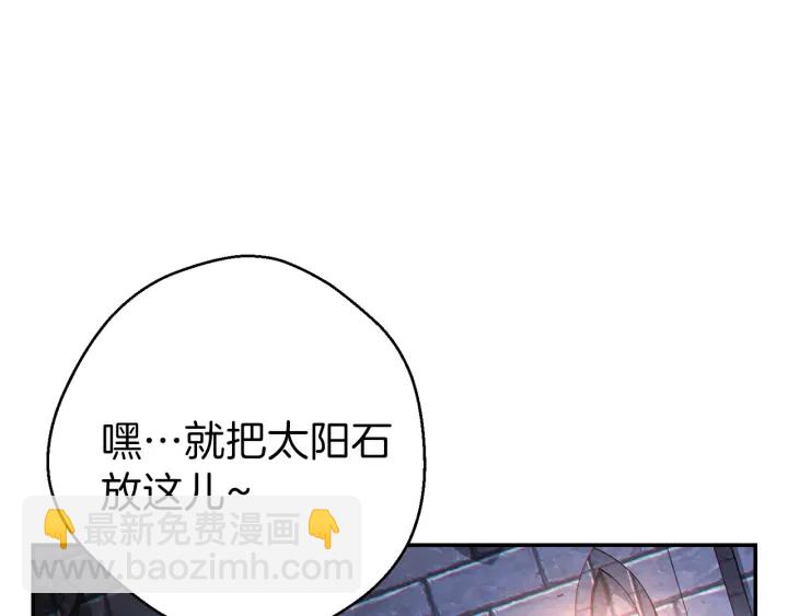 第44话 苍穹霸主真好吃！132