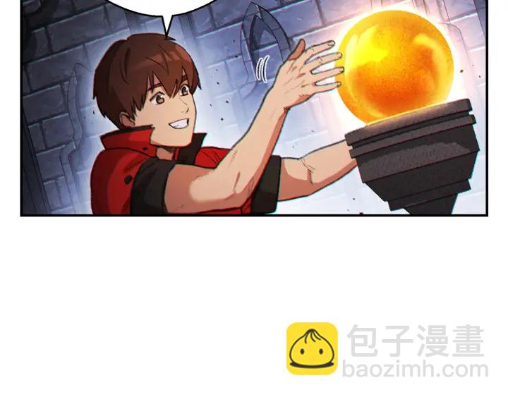 第44话 苍穹霸主真好吃！133