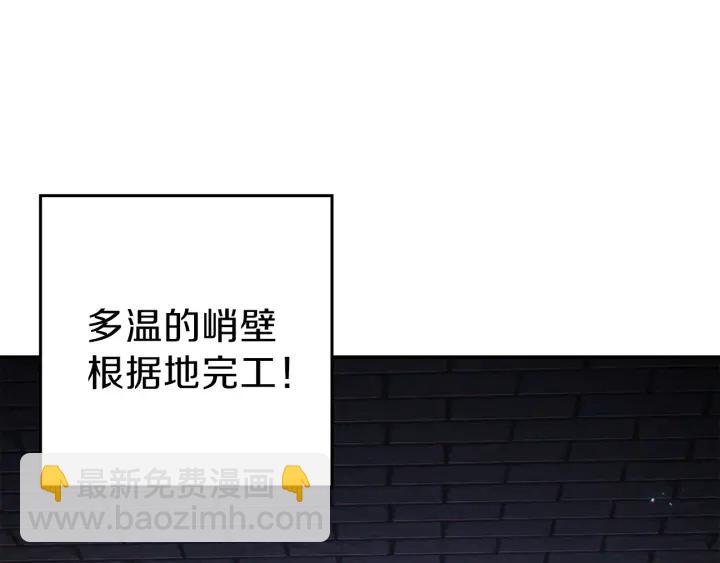 第44话 苍穹霸主真好吃！134