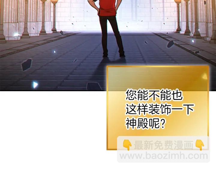 第44话 苍穹霸主真好吃！136