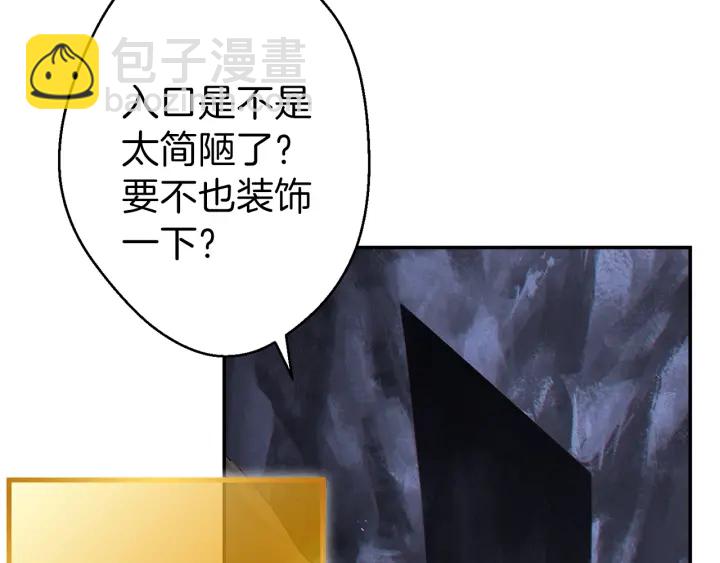 第44话 苍穹霸主真好吃！138