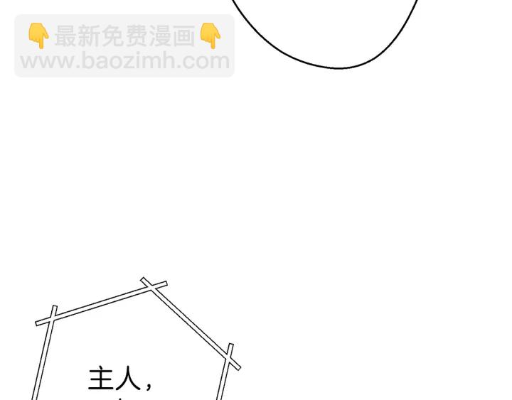 第44话 苍穹霸主真好吃！140