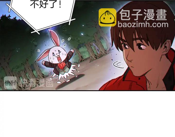 第44话 苍穹霸主真好吃！141