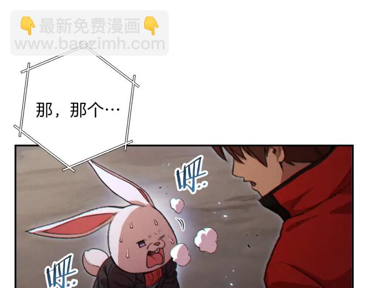 第44话 苍穹霸主真好吃！145
