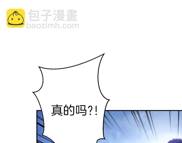 第44话 苍穹霸主真好吃！148
