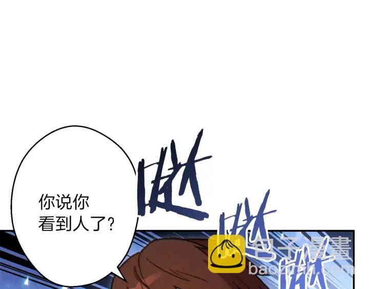 第44话 苍穹霸主真好吃！150