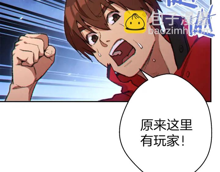 第44话 苍穹霸主真好吃！151