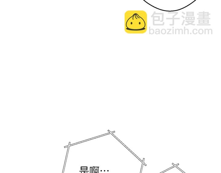 第44话 苍穹霸主真好吃！152