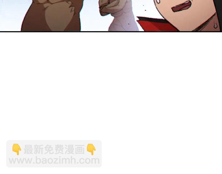 第44话 苍穹霸主真好吃！161