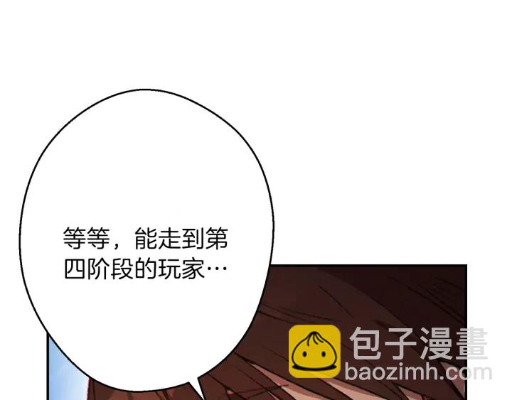 第44话 苍穹霸主真好吃！162