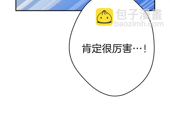 第44话 苍穹霸主真好吃！164
