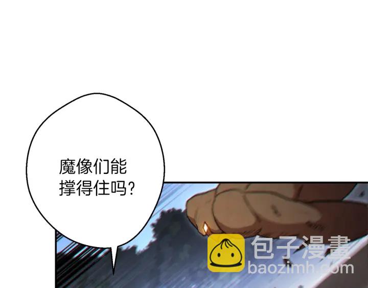 第44话 苍穹霸主真好吃！165
