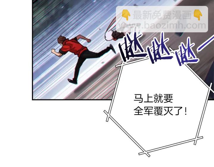 第44话 苍穹霸主真好吃！166