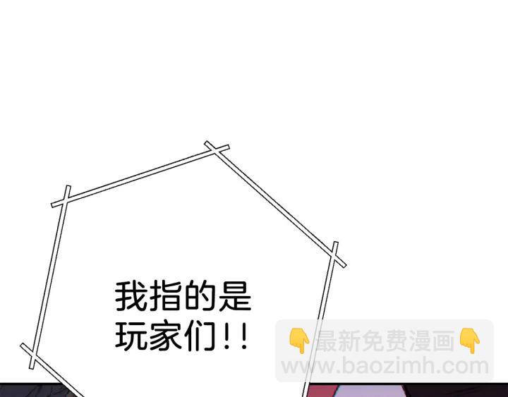 第44话 苍穹霸主真好吃！167