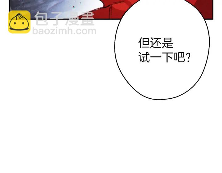 第44话 苍穹霸主真好吃！17