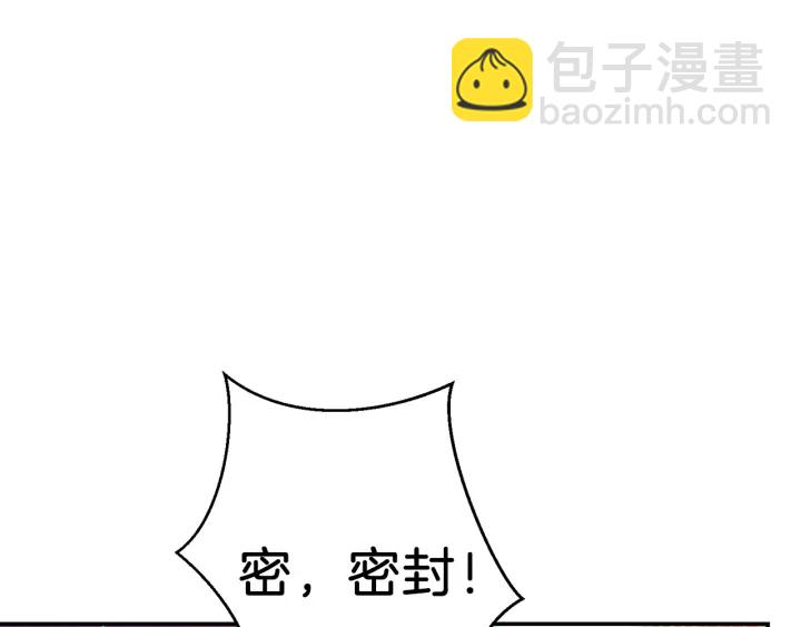第44话 苍穹霸主真好吃！174