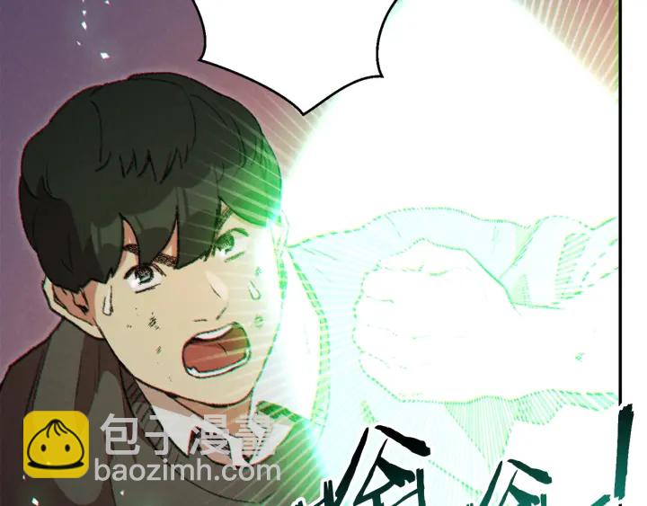 第44话 苍穹霸主真好吃！175