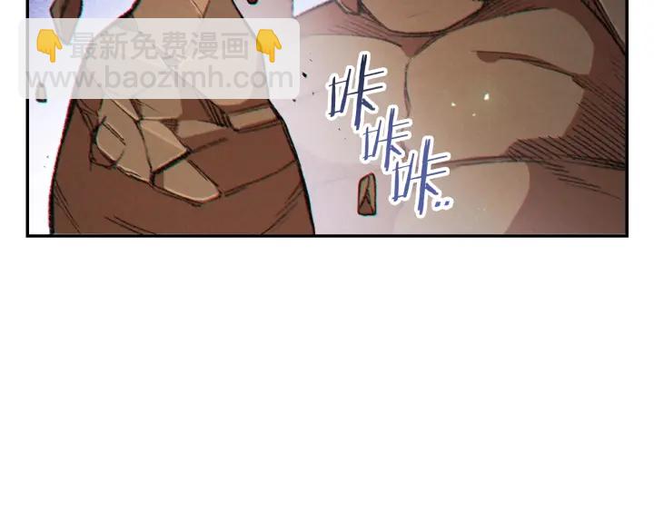 第44话 苍穹霸主真好吃！181