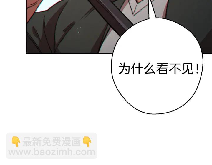 第44话 苍穹霸主真好吃！184