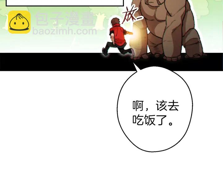 第44话 苍穹霸主真好吃！187