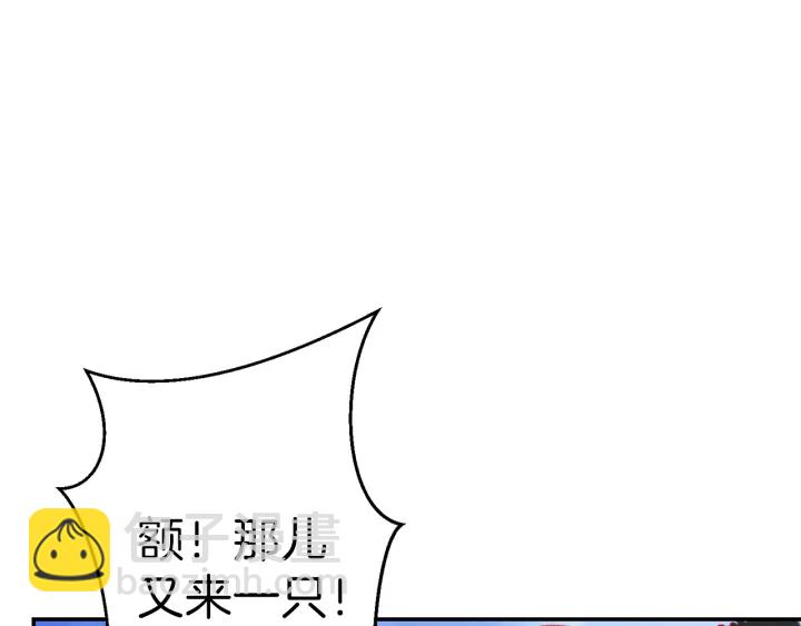 第44话 苍穹霸主真好吃！188