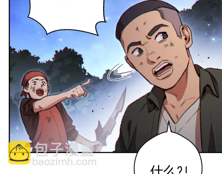 第44话 苍穹霸主真好吃！189