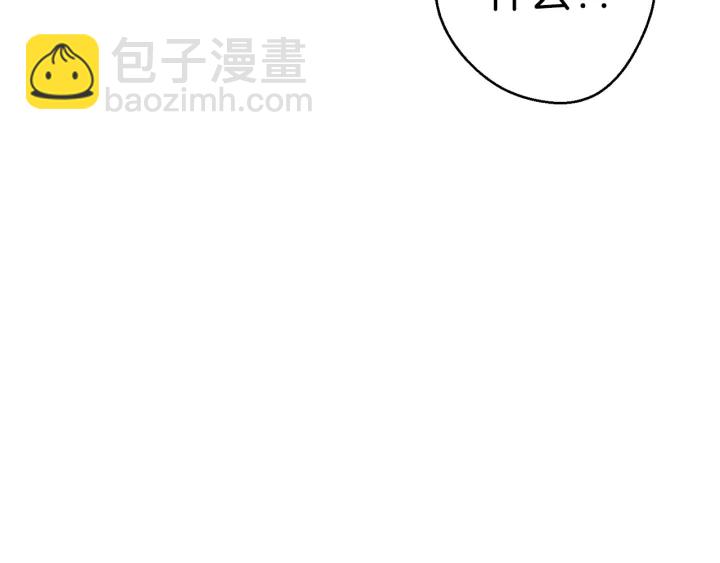 第44话 苍穹霸主真好吃！190