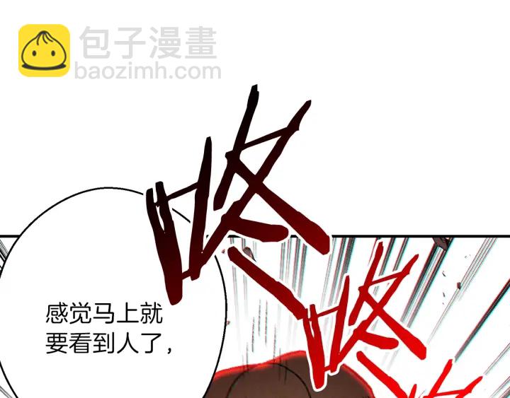 第44话 苍穹霸主真好吃！191