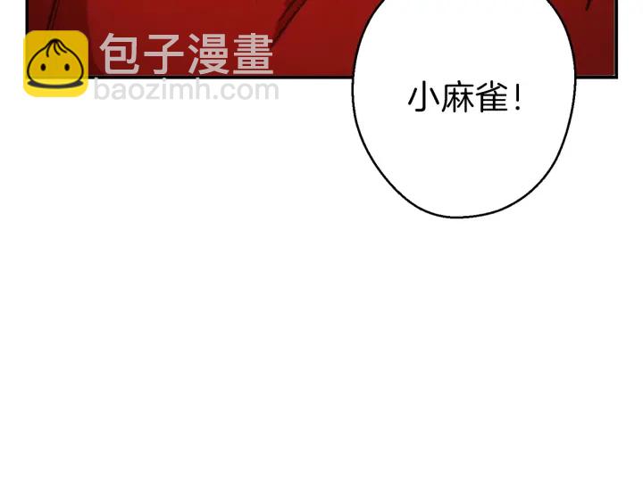 第44话 苍穹霸主真好吃！2