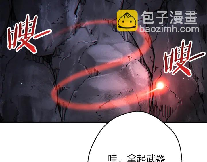 第44话 苍穹霸主真好吃！25