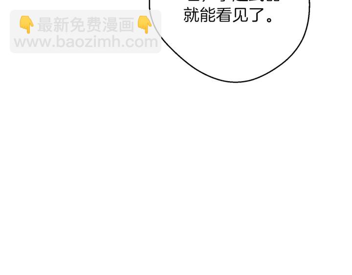 第44话 苍穹霸主真好吃！26