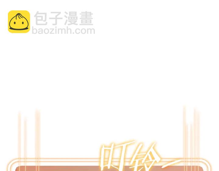 第44话 苍穹霸主真好吃！3