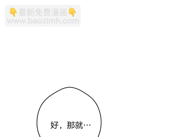 第44话 苍穹霸主真好吃！34