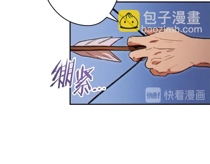 第44话 苍穹霸主真好吃！35