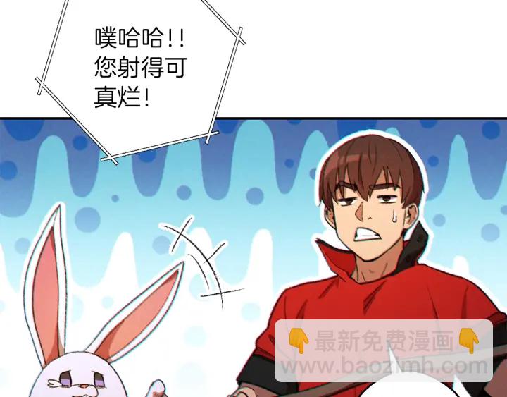 第44话 苍穹霸主真好吃！42