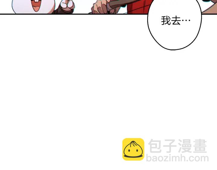 第44话 苍穹霸主真好吃！43