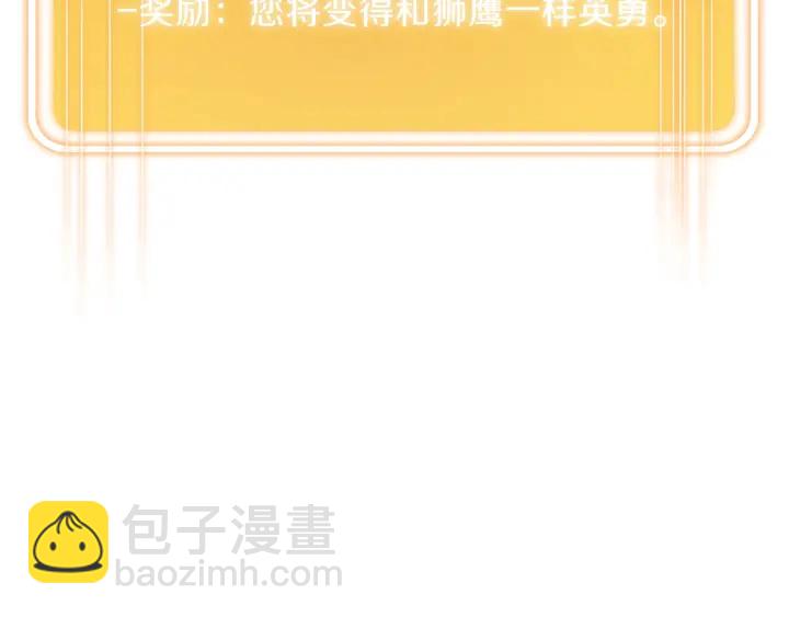 第44话 苍穹霸主真好吃！5