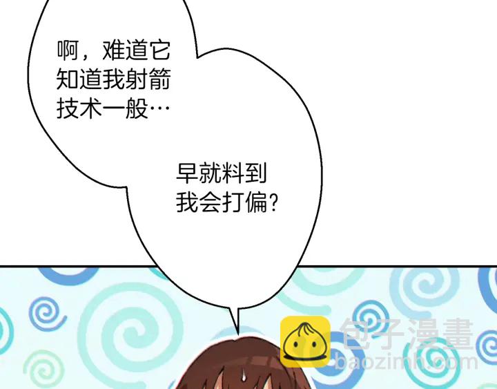 第44话 苍穹霸主真好吃！52