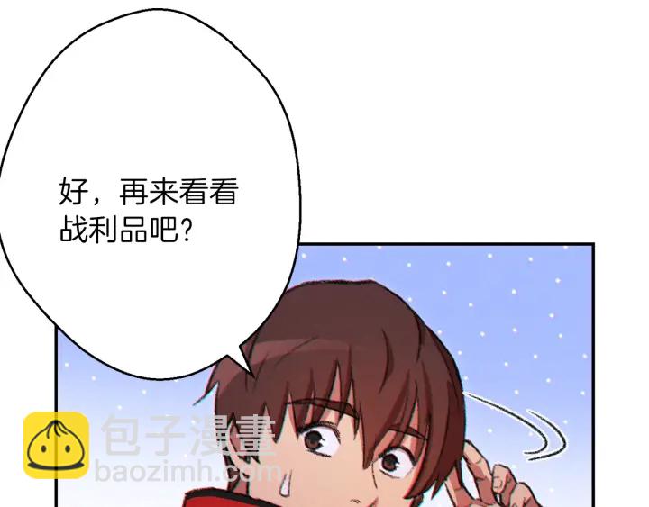 第44话 苍穹霸主真好吃！55