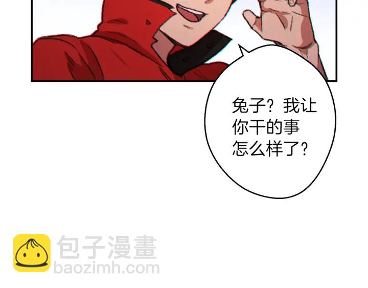第44话 苍穹霸主真好吃！56