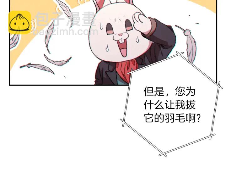 第44话 苍穹霸主真好吃！58