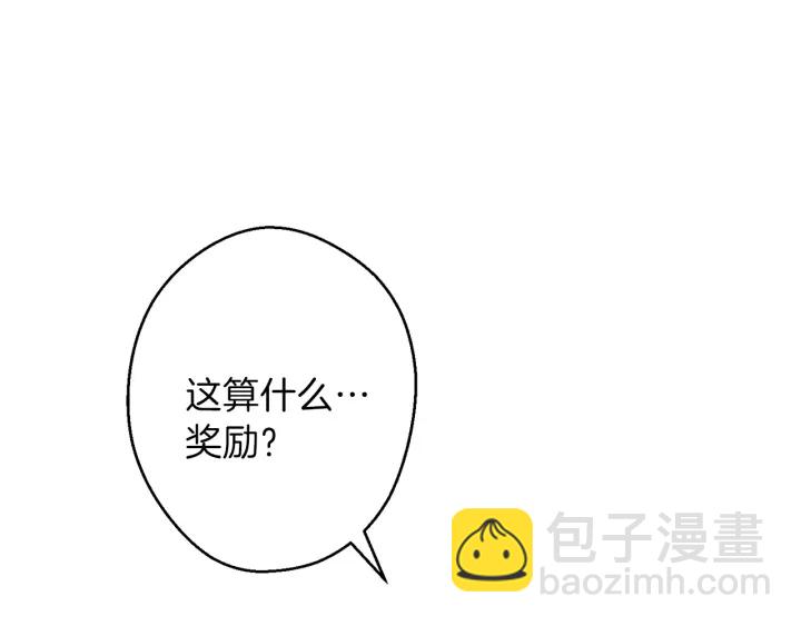 第44话 苍穹霸主真好吃！6