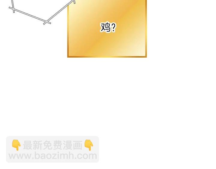 第44话 苍穹霸主真好吃！62
