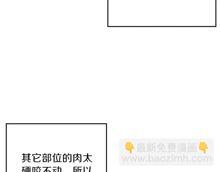 第44话 苍穹霸主真好吃！65