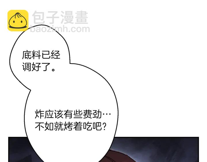 第44话 苍穹霸主真好吃！67