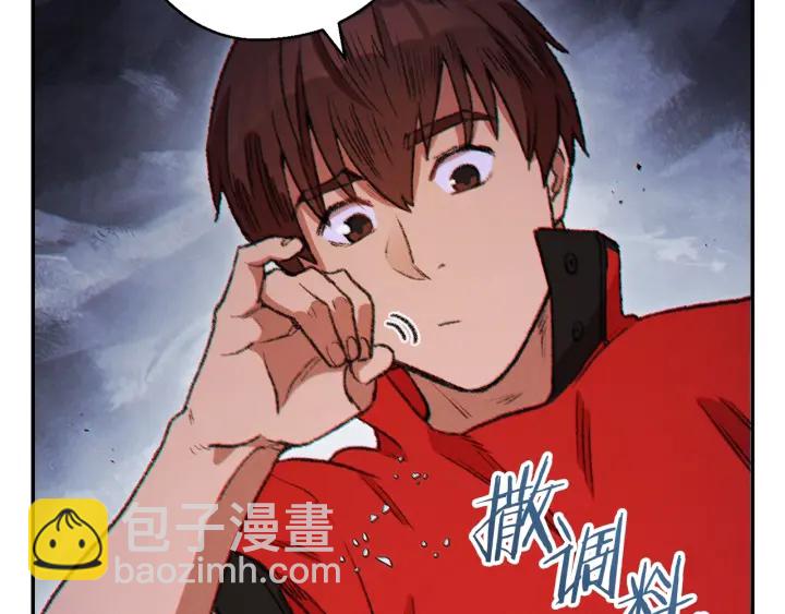 第44话 苍穹霸主真好吃！68