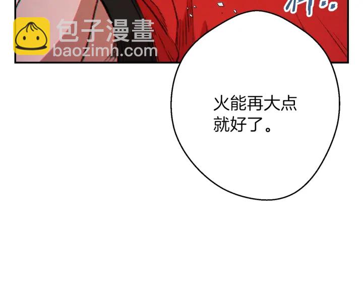 第44话 苍穹霸主真好吃！69