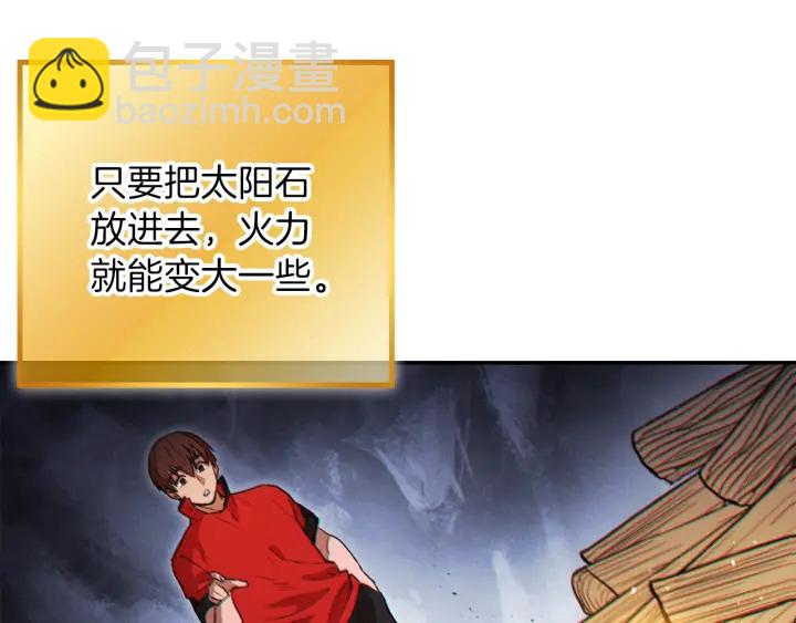 第44话 苍穹霸主真好吃！70