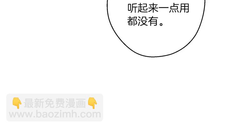 第44话 苍穹霸主真好吃！8